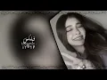 اول ابيك - أرشيف خليجي - Felx Fm.
