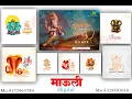 Lagu Ganesh Chaturathi Banner PSD || All Types Psd Desain \u0026 Video Editing || available || #shorts