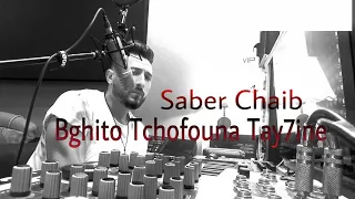 Saber Chaib Bghito Tchofouna Tay7ine Lyrics Music Video صابر الشايب بغيتو تشوفونا طايحين  Saber Chaib Bghito Tchofouna Tay7ine Lyrics Music Video صابر الشايب بغيتو تشوفونا طايحين