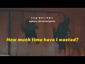 GIRIBOY - Drive mE cRaZy (Lyrics) [HAN/ROM/ENG]