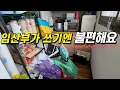 Download Lagu This Cluttered Balcony Got a Jaw-Dropping Makeove