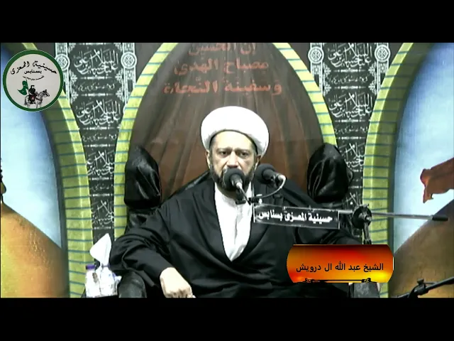 ⁣الشيخ عبدالله ال درويش يوم  6 محرم 1441هـ