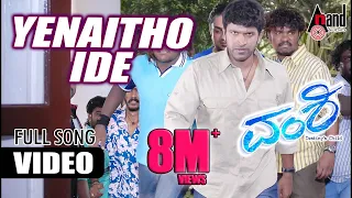yenaitho idenaytho video song puneeth rajkumar sonu nigam v nagendra prasad vamshi 