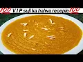 Download Lagu How to make😱V I P suji ka halwa recepie bnane ka tarika💯easy recepie😋home made recepie👍viral recepie