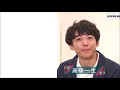 #高橋一生　歌詞が沁みる！ SUPER BEAVER「予感」「Livejack SPECIAL 2018」YT動画倶楽部