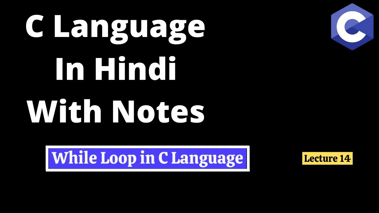 #14 While Loop in C Language with example : C Tutorial in Hindi : #clanguage #codingversion #harshit