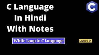 While Loop in C Language with Examples C Tutorial in Hindi