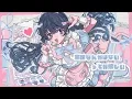 Download Lagu キワメテカワイイ／七海うらら(cover)【Hanon×Kotoha】