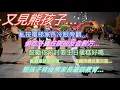 Download Lagu 又見熊孩子…亂按電梯家長冷眼旁觀…偷吃外賣住院卻反告對方…鼓勵孩子討要生日蛋糕好嗎…亂劃車誰來賠…飛機高鐵成重災區…熊孩子背後的熊家長最該教育…