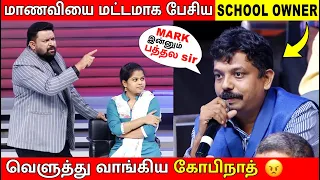 school owner neeya naana latest episode troll