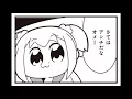 忙しい人のためのPOP TEAM EPIC【ポプテピピック】