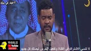    ليله لو باقي ليله هاني عابدين  في رائعه الفنان عبد الرب ادريس بنكهه سودانية ح    يلا نغني      دندنها