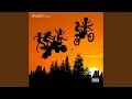 Download Lagu Look Alive (Remix)