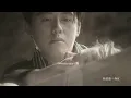 張宇 Phil Chang - 曲終人散 The Curtain Falls官方修復版 4K MV (Official 4K UltraHD Video)