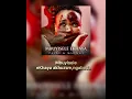 PAIGE & MSONGI - MBUYISELE EKHAYA OFFICIAL LYRIC VIDEO