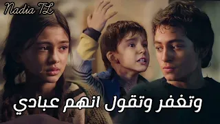أغنية مسلسل الطيور النارية الحلقة   مترجمة إذا سامحتهم انت أنا لن أسامحهم                            دندنها