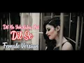 Download Lagu Dil Ne Yeh Kaha Hai Dil Se Female Version | Dhadkan | Kumar Sanu | Udit Narayan | Alka Yagnik