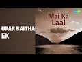 Lagu Upar Baithal Ek | Mai Ka Laal | Mahendra Kapoor Songs |