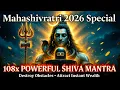 Lagu Mahashivratri 2026 Special: 108x Powerful Shiva Mantra | विघ्न नाशन + धन वर्षा मंत्र