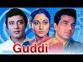 Download Lagu धर्मेंद्र की सुपरहिट मूवी \