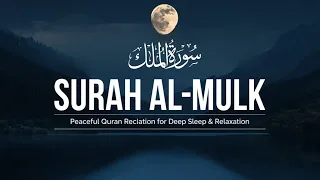 ❤️ Deep Tranquility with the Quran 🌙 | Peaceful Quran Recitation for Sleep, Relaxation & Barakah