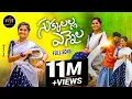 Download Lagu SUKKALALLA  ENNELA FULL SONG || #BODDUDILIPKUMAR #LAVANYA #BHAVYATUNES