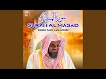 Download Lagu Surah Al Masad