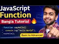 JavaScript Function Bangla Tutorial Basic to Advanced Easy Explanation