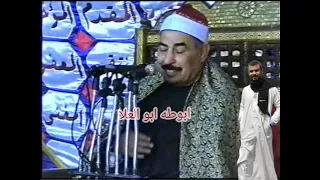 الطبلاوي ولأول مره يقرأسوره الحشر والعلق ويتتعتع فيها من محافظة المنيا من صعيد مصر سنه ٢٠٠٦ دندنها