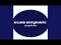 Download Lagu Radhaye Marannuvenno
