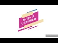 八三夭 & 柯佳嬿 - 抱一抱一下（歌詞）