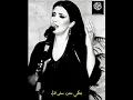 Ghada Shbeir - Inta Habibi غادة شبير - إنت حبيبي