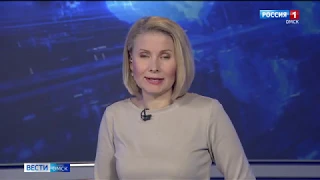 «Вести Омск», итоги дня от 23 июня 2020 года