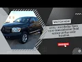 2005 - 2012dodge Ram 1500 transmission fluid sensor p0845 code location