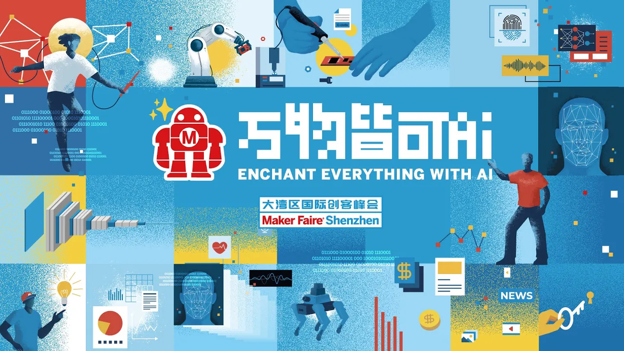 Maker Faire Shenzhen