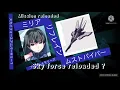 Sky force reloaded ost - mission reloaded
