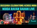 Download Lagu Ravan Dahan 2025 LIVE | Noida Ravan Dahan LIVE | Dussehra 2025 LIVE | Vijaya Dashami 2025