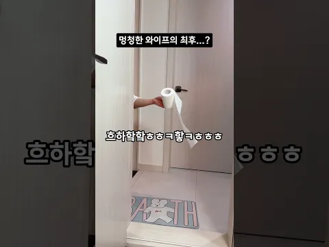 여자들은 왜 이러는거죠...? #Shorts