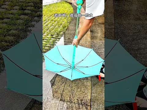 The Amazing Magic Umbrella! ☂️💦😄