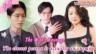[ENG SUB] 深海撿回一命，目睹至親被害。她褪去怯懦偽裝，以全新身份歸來復仇，冷眼佈局靜待時機，誓要讓背叛者自食惡果，將曾經所受苦難加倍奉還。#甜宠#最火短剧#女频