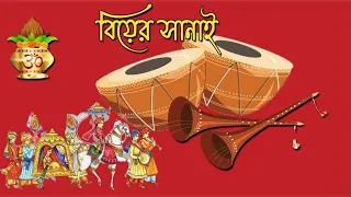  best audio quality sanai instrumental music sanai mujic