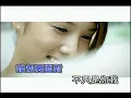 張棟樑 Nicholas Teo - 當你孤單你會想起誰 Who Will U Think Of (官方完整KARAOKE版MV)