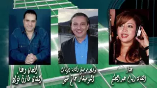 مقدمة ونهاية مسلسل درب الأربعين توزيع موسيقي الموسيقار حاتم منير 