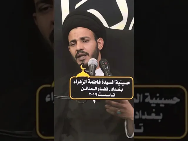 ⁣إِنَّمَا يَخْشَى اللَّهَ مِنْ عِبَادِهِ الْعُلَمَاءُ