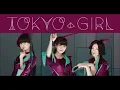 Perfume   TOKYO GIRL 歌詞付きW#01
