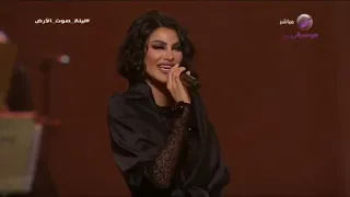 Oumaima Taleb La La لا لا يالخيزرانة طلال مداح أميمة طالب ليلة صوت الأرض 7 دقايق 