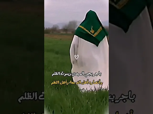 ⁣٢ أغسطس ٢٠٢٤