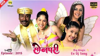 sonpari episode 215 full episode son pari 215 big magic tv serial sonpari