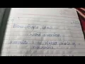 FERNS LITERATURE READER CLASS 8 LESSON 10 BLOU BUGLE BLOW QUESTION ANSWER