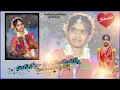 Download Lagu NINGILONA SANDAMAMA LEKA NELA MIDHA YENTHA MUDHUGUNNAVE FULL VIDEO SONG || Edited By Bunny ||